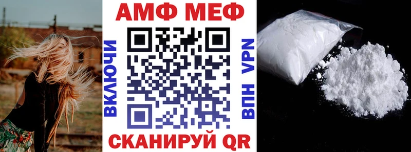 Amphetamine Premium Карабаново