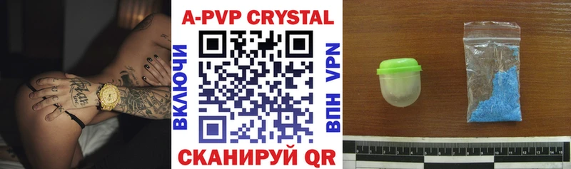 Alpha-PVP крисы CK  купить   Карабаново 