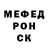 Первитин пудра Ennurd Rwach