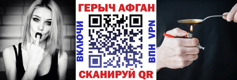 ГЕРОИН VHQ  Карабаново 