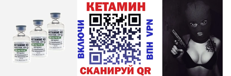 Кетамин ketamine  Карабаново 