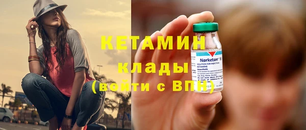наркотики Дегтярск