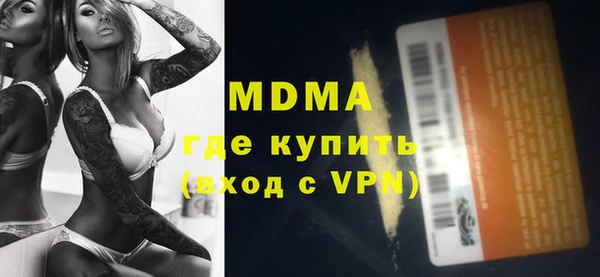 бутик Сафоново