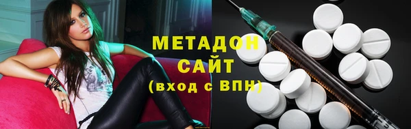 марихуана Абаза