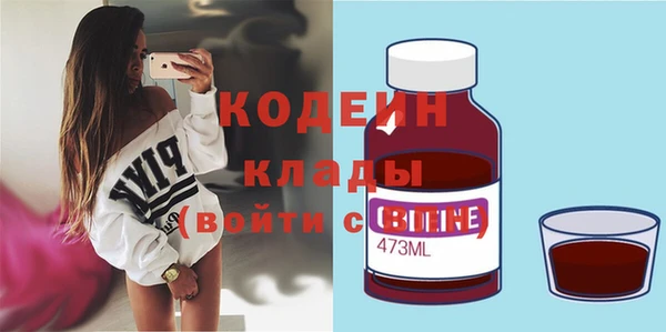 ешки Саяногорск