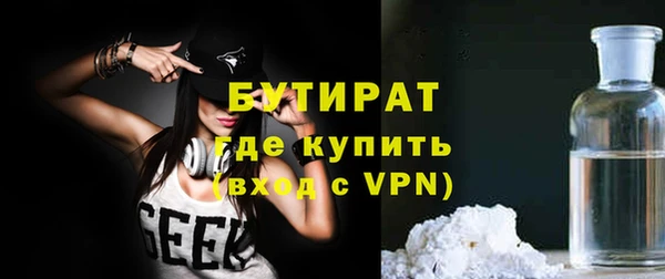 марихуана Абаза