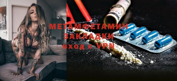 марихуана Абаза