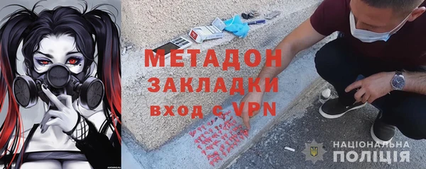 гашиш Дедовск