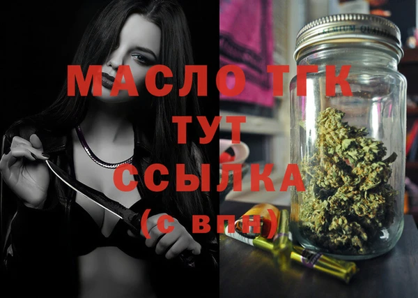 марихуана Абаза