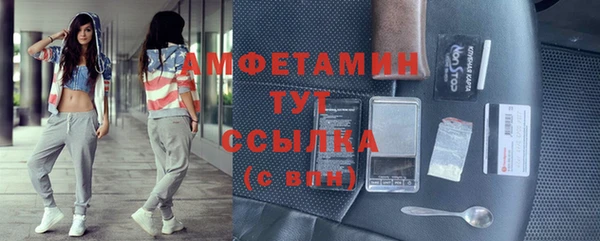 наркотики Дегтярск