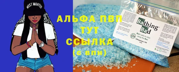 винт Абдулино