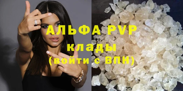 винт Абдулино