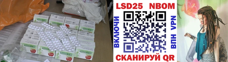 LSD-25 экстази ecstasy Карабаново