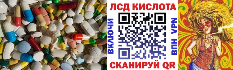 мориарти официальный сайт  Карабаново  ЛСД экстази ecstasy  ОМГ ОМГ  