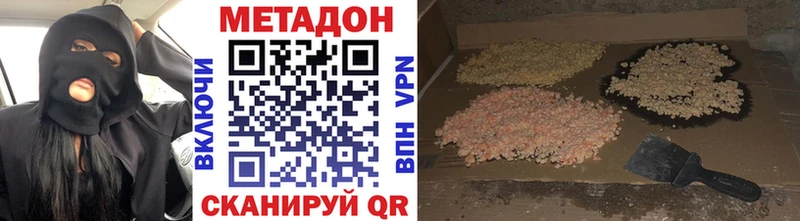 купить   Карабаново  Метадон мёд 