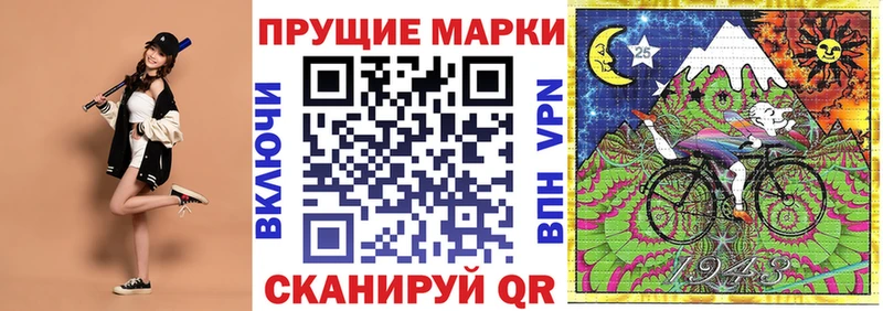 Марки NBOMe 1,5мг закладки Карабаново