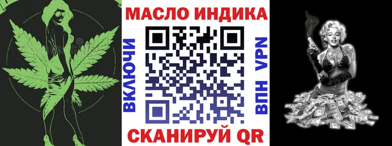 Дистиллят ТГК THC oil  блэк спрут   Карабаново 